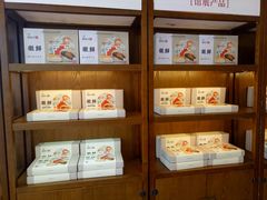 -胡兴堂中式糕点·伴手礼(老街三店)