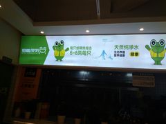 -蛙两只美蛙鱼头火锅(恒茂店)
