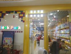 -Block Park 租乐高(D32店)