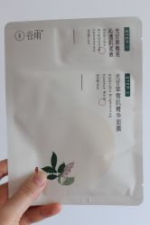 -谷雨官方旗舰店