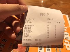 账单-天山集市(和家乐广场店)