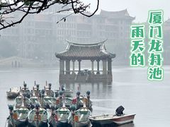 -龙舟池