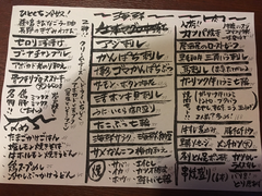 菜单-九州酒场ひこぞう(1号店)