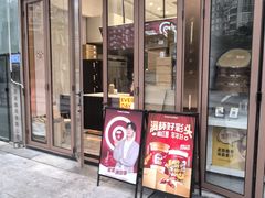 -库迪咖啡(深圳湾创新科技中心店)