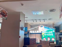 -西贝(紫荆广场店)