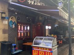 门面-较场口火锅(九街店)