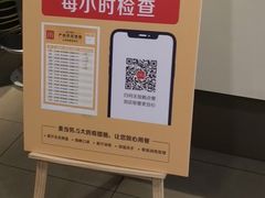 -麦当劳(酒仙桥路店)