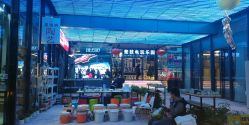 -嗨翻Hi-Fun竞技主题乐园·蹦床团建生日聚会(五棵松华熙店)