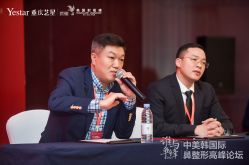 -北京叶子整形美容医院