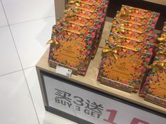 -DFS旗下塞班岛T广场(Saipan)