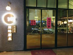 门面-顺峰顺水顺德菜(龙华店)