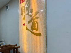 -杨记小骨头羊杂馆(南五马路店)