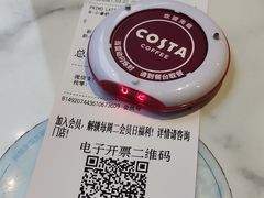 -COSTA COFFEE(吴江路店)