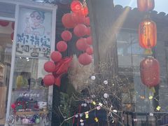 -Sirena海妖日咖夜酒