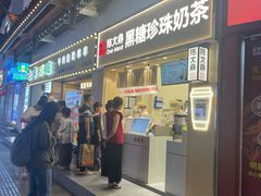 -美罗百货(观前店)