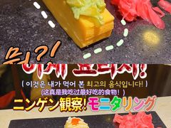 -昊·来了寿司(泡桐树店)