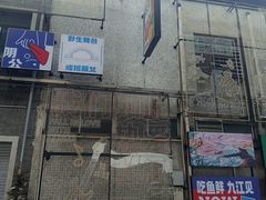 -九江双蒸博物馆