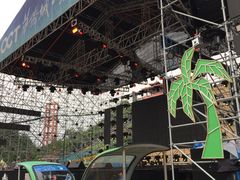 -南戴河国际娱乐中心