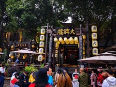 -1912街区