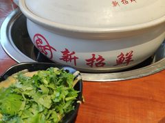 -新招鲜(桃浦路店)