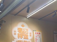 -李记称盘牛杂串串(广厦店)