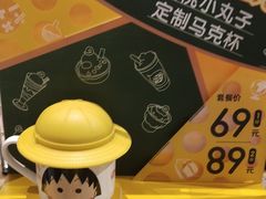 -DQ·蛋糕·冰淇淋(万象城店)