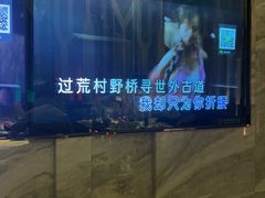 -堂会·KTV·自助餐·团建聚会(天河店)