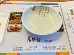 -青鹤谷(苏州店)