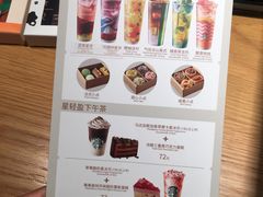 -星巴克(广州动漫星城东区店)