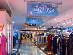 -摩登百货(岗顶店)