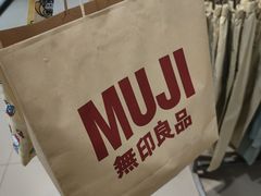 -MUJI无印良品(万达太原街店)