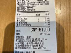-肯德基(白云机场一号航站楼二店)