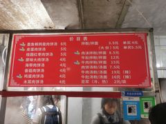 -小罗子汤店(大士院总店)