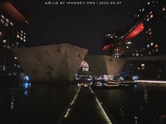 -和美电影艺术中心(万国城店)