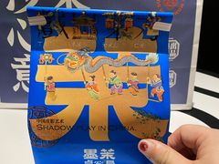 -墨茉点心局(喜盈门范城店)