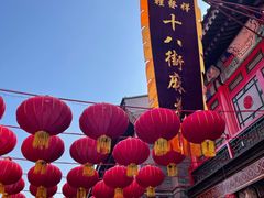 -古文化街旅游区