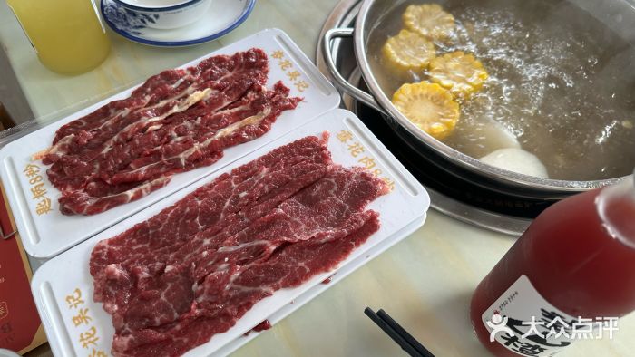 杏花吴记牛肉火锅图片