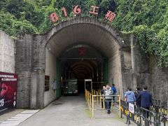 -816工程景区