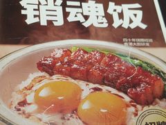 -文通冰室(东方宝泰店)