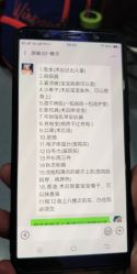 -首都医科大学附属北京儿童医院