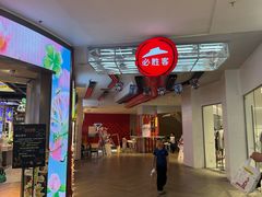 -必胜客(大悦城店)