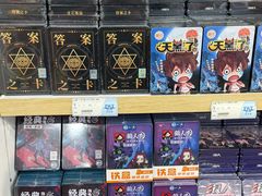 -鹏佳腾学生文创(韩国商品批发城店)