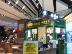 门面-食悦天美食广场(西安CityOn熙地港购物中心店)