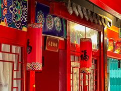 -祥源胡同·涮牛羊肉火锅(花桥店)