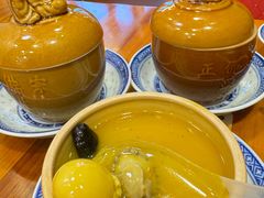 -芋包王闽南茶楼(八市店)
