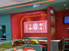 -避风塘(嘉兴八佰伴店)