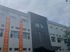 -吉林大学前卫南区-莘子园食堂