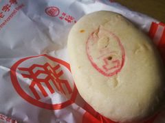 -稻香村(前门公交站店)