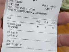 -潘国仙耳光馄饨(黄家阙路店)