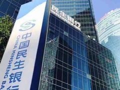 -中国民生银行(上海分行营业部)